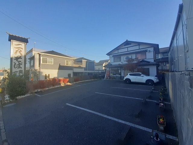 飲食店　二八そば　一貴（飲食店）まで110m
