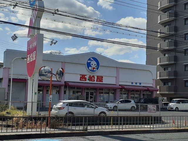 その他　西松屋松原店様（その他）まで359m