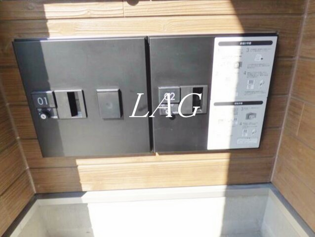 その他共有部分　宅配ボックスです。