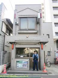 警察署・交番　杉並警察署堀ノ内交番（警察署・交番）まで140m