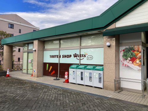 その他　100円ショップWatts（その他）まで119m