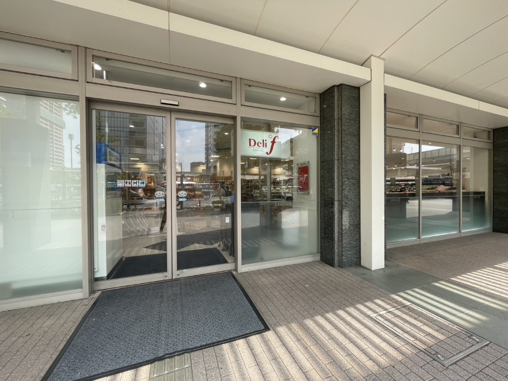 スーパー　デリド武蔵小杉店（スーパー）まで734m