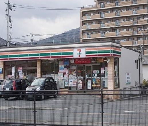 コンビニ　セブンイレブン（コンビニ）まで850m