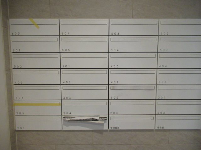 その他共有部分