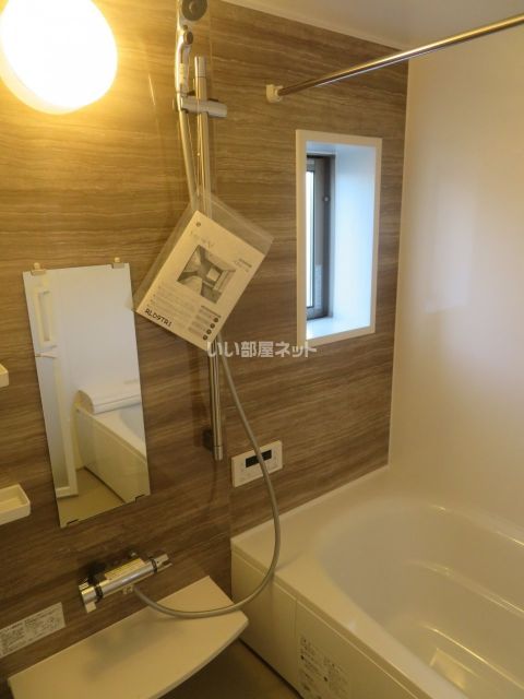 バス・シャワールーム