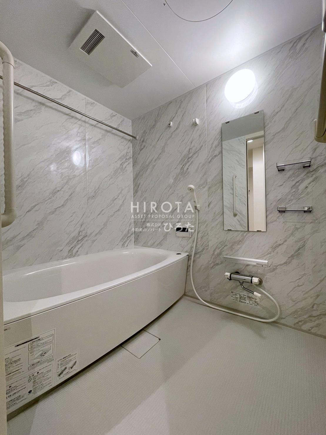 バス・シャワールーム