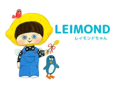 幼稚園・保育園　レイモンド梅田北保育園（幼稚園・保育園）まで861m