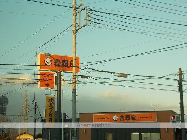 飲食店　吉野家（飲食店）まで1400m