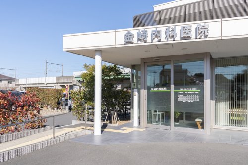 病院　金崎内科医院（病院）まで612m