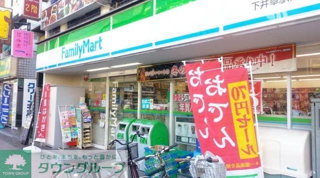 コンビニ　ファミリーマート杉並井草一丁目店（コンビニ）まで100m