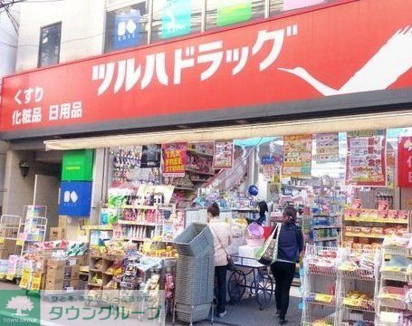 ドラックストア　ツルハドラッグ下井草駅前店（ドラッグストア）まで680m