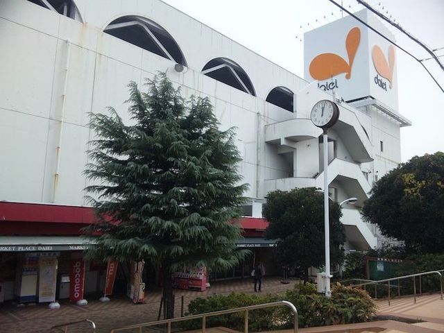 スーパー　ダイエー（スーパー）まで299m