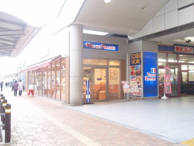 スーパー　東武ストア（スーパー）まで550m