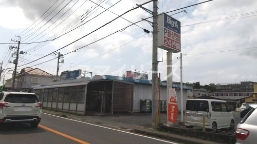 スーパー　ビッグ・エー 柏西原店（スーパー）まで540m