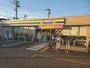 スーパー　マックスバリュエクスプレス静岡羽鳥店（スーパー）まで1282m