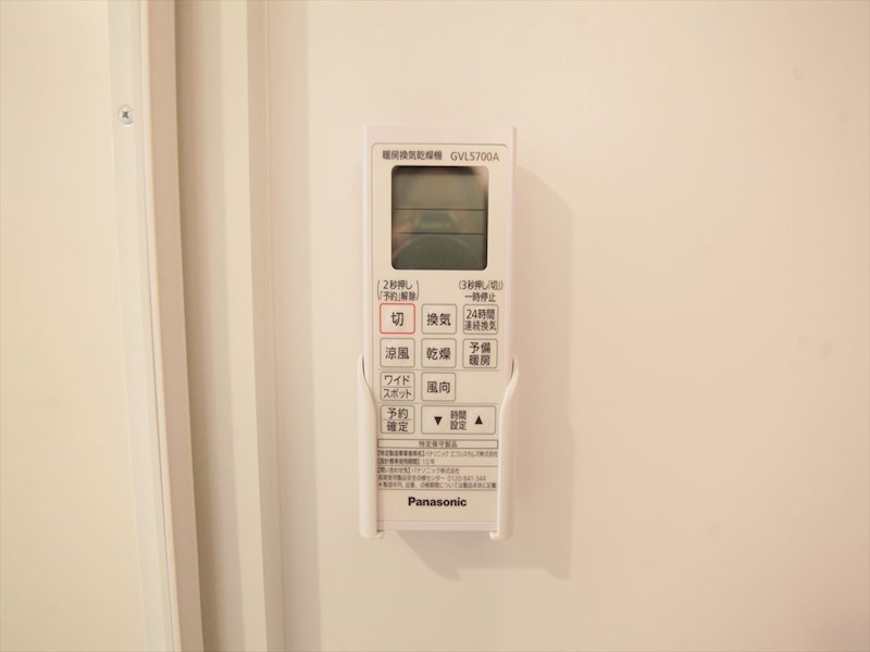 その他設備　浴室暖房乾燥機付き