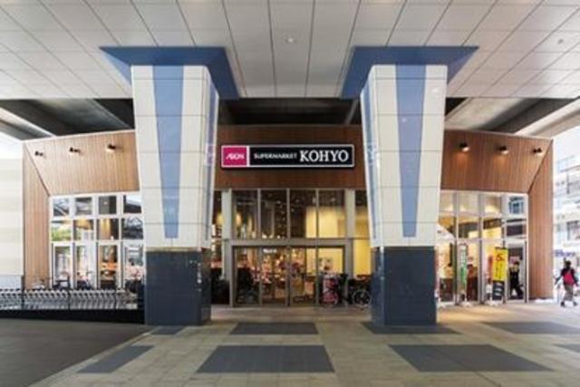 スーパー　コーヨー泉大津店（スーパー）まで1304m