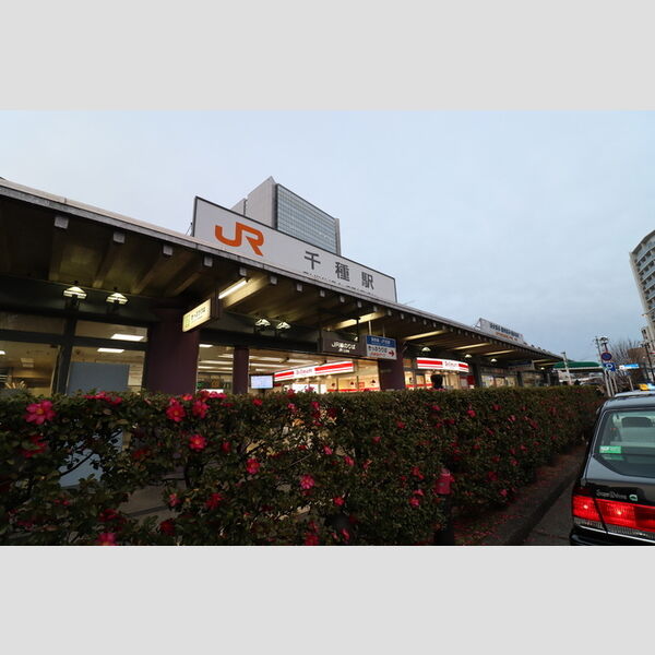 その他　中央本線千種駅