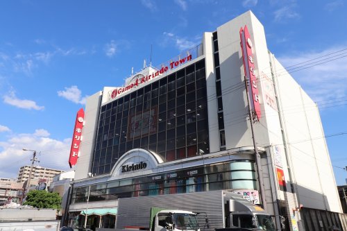 その他　キリンド城東店（その他）まで820m