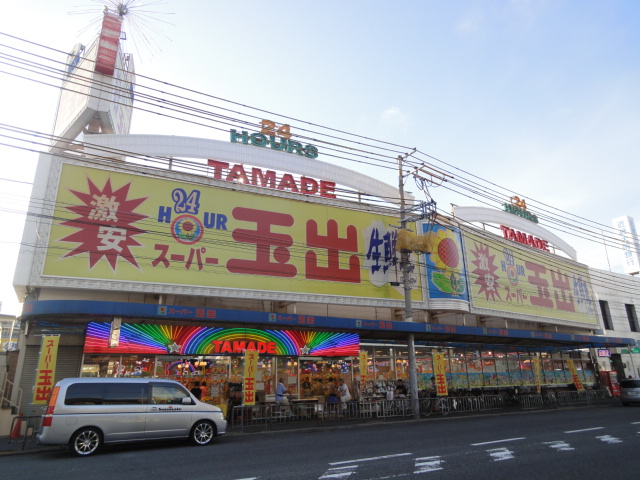 スーパー　スーパー玉出堺東店（スーパー）まで747m