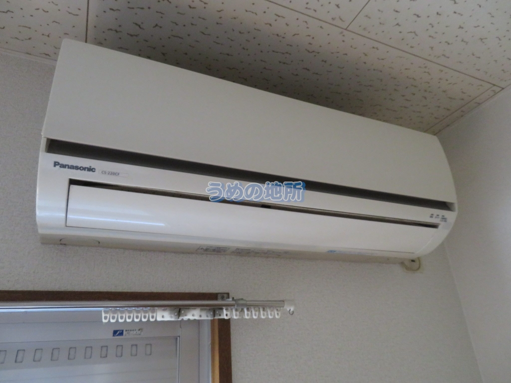 その他設備　エアコン