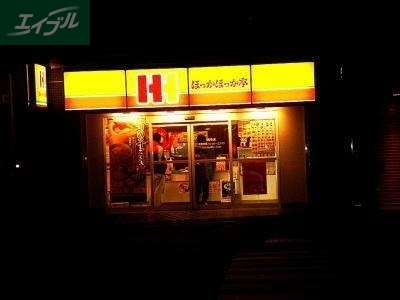 飲食店　ほっかほっか亭大元店（飲食店）まで420m