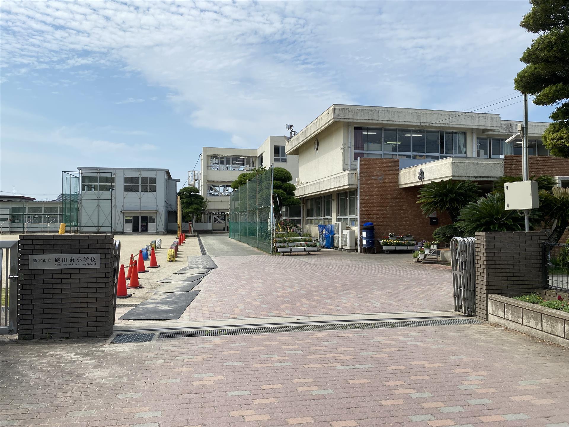 小学校　飽田東小学校（小学校）まで612m