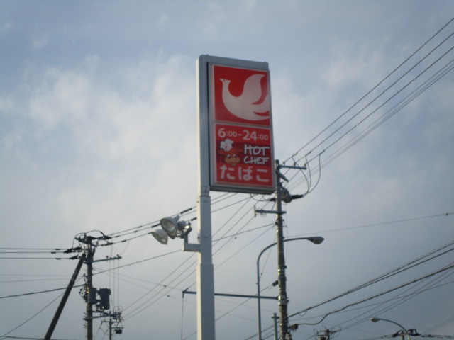 コンビニ　セイコーマート 東雁来8条店（コンビニ）まで270m