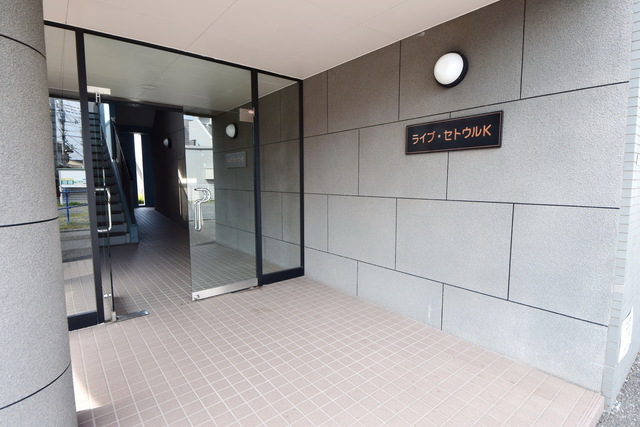 エントランス　～行ってきまーすっ～