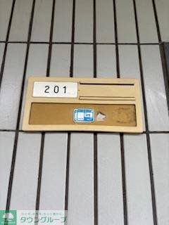 その他設備　表札