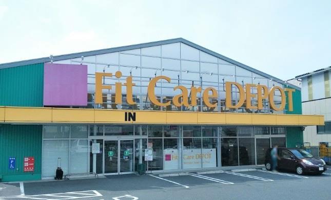 ドラックストア　Fit　Care　DEPOT片倉店（ドラッグストア）まで880m