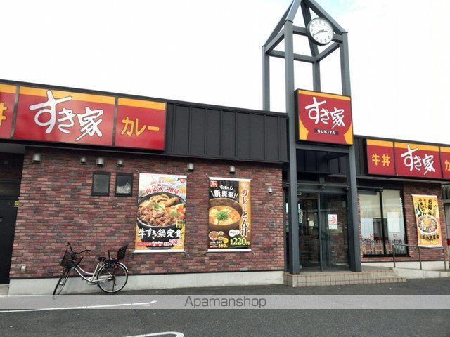 飲食店　すき家　船橋習志野店（飲食店）まで84m