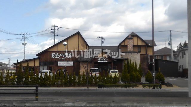 その他　石窯パン工房ばーすでい名取本店（その他）まで769m