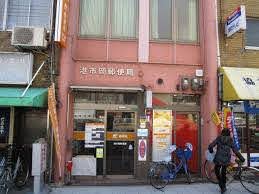 郵便局　港市岡郵便局（郵便局）まで184m