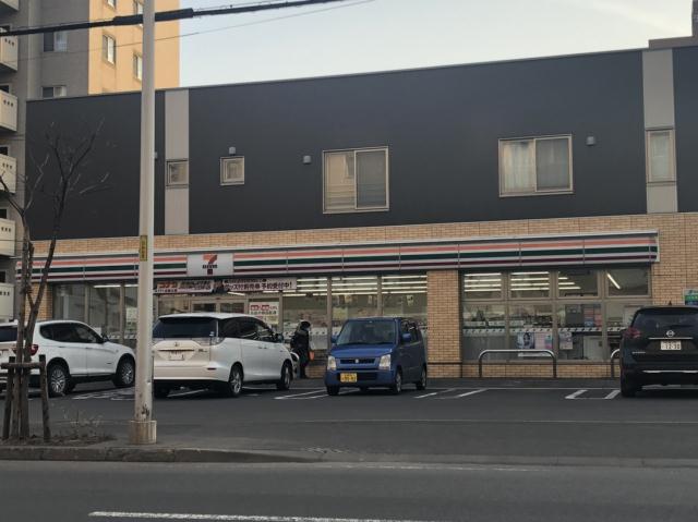 コンビニ　セブンイレブン（コンビニ）まで243m
