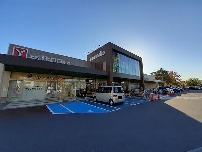 スーパー　ヤマナカ（スーパー）まで1100m