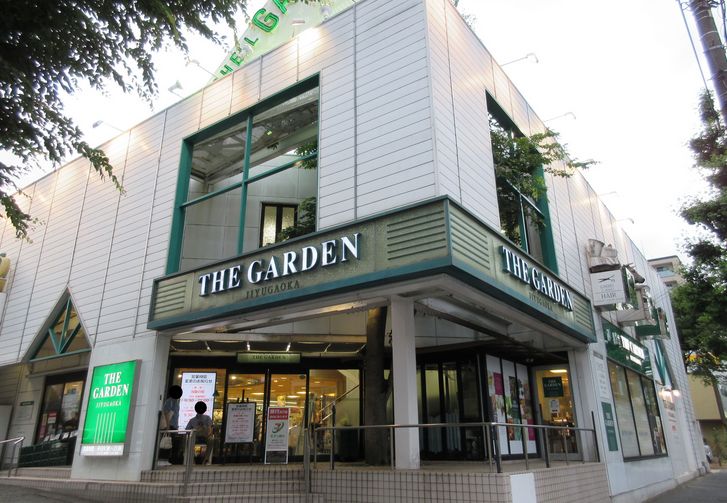 スーパー　ザ・ガーデン自由が丘自由が丘店（スーパー）まで113m