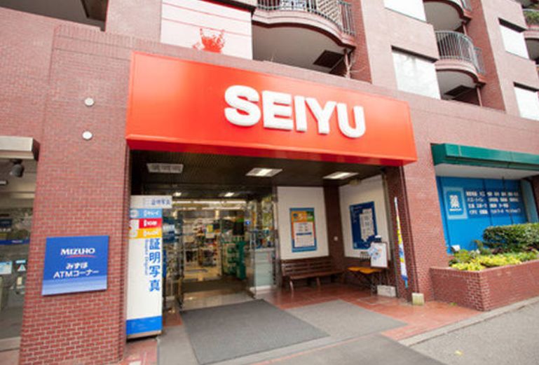 スーパー　西友深沢店（スーパー）まで359m