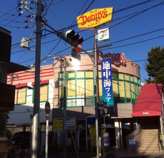 飲食店　デニーズ八雲店（飲食店）まで166m