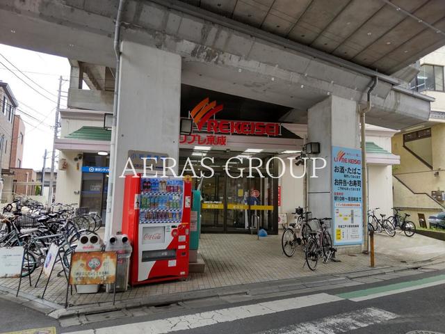 スーパー　リブレ京成 江戸川駅前店（スーパー）まで377m
