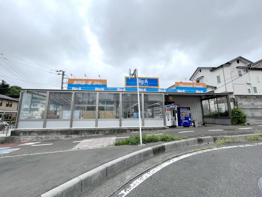 コンビニ　ビッグ・エー浦和本太店（コンビニ）まで460m