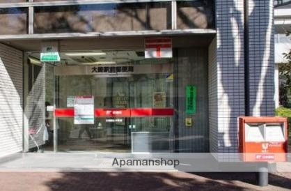 郵便局　大崎駅前郵便局（郵便局）まで1939m