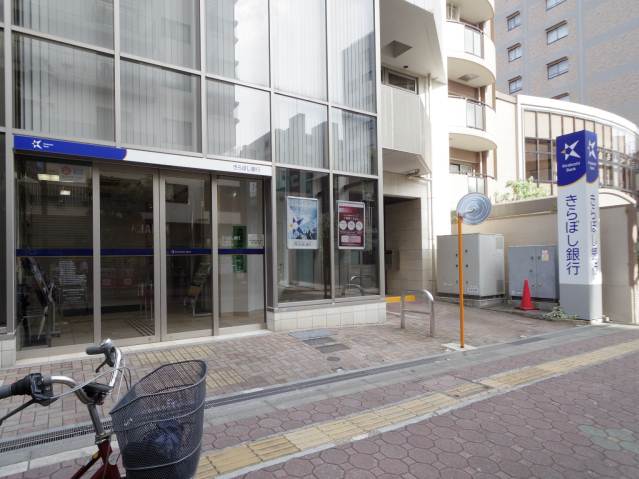 銀行　（株）きらぼし銀行／三鷹支店（銀行）まで68m
