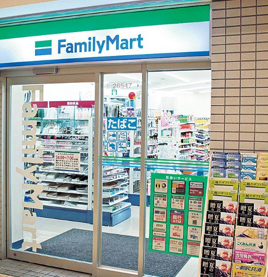 コンビニ　ファミリーマート シティタワー大井町店（コンビニ）まで384m