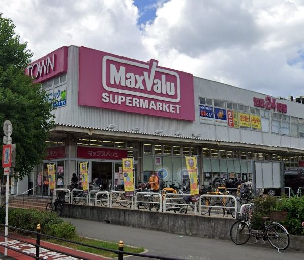 スーパー　Maxvalu(マックスバリュ) 淀川三国店（スーパー）まで631m