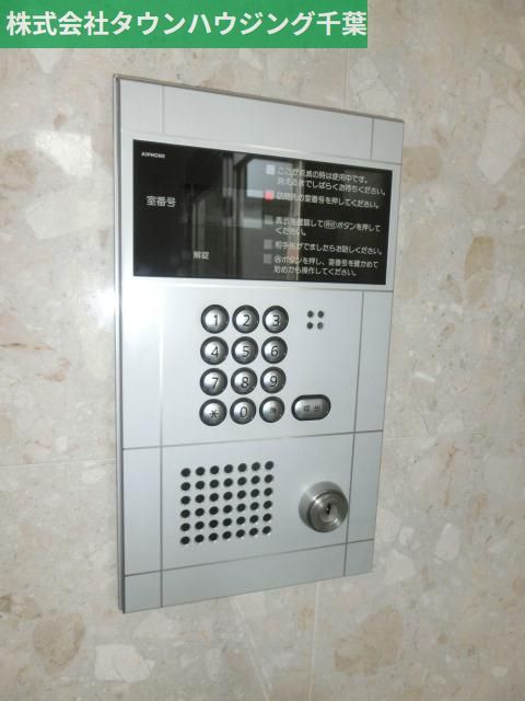 その他　お部屋探しは【タウンハウジング千葉店】にお任せ下さい♪