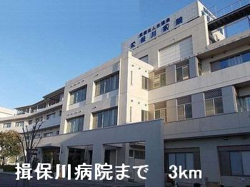 病院　揖保川病院（病院）まで3000m