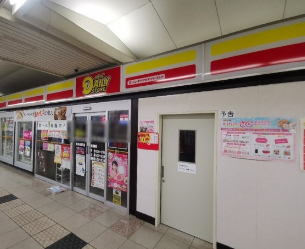 コンビニ　ニューヤマザキデイリーストア 東葉東海神駅店（コンビニ）まで718m
