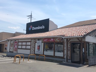 飲食店　ドミノ・ピザ　河内長野店（飲食店）まで1008m