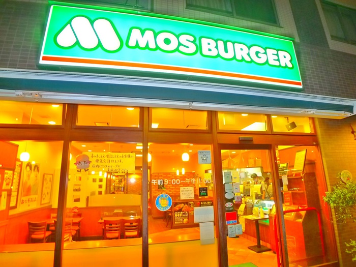 飲食店　モスバーガー（飲食店）まで400m